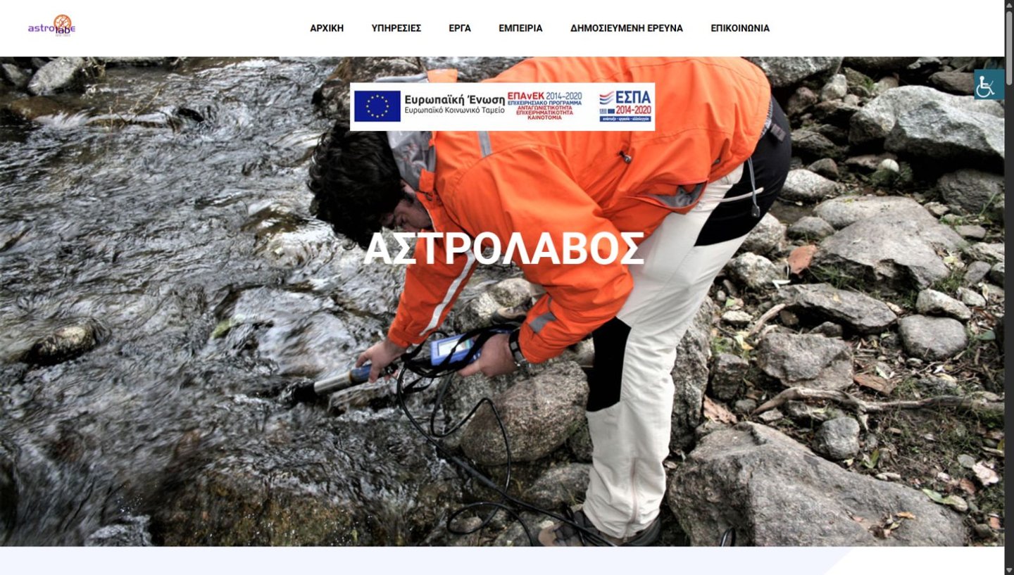 Προεπισκόπηση ιστοσελίδας Astrolabe Marine Research